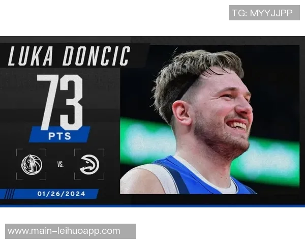 东契奇赛季表现惊人153分钟内狂砍165分并送出33助攻