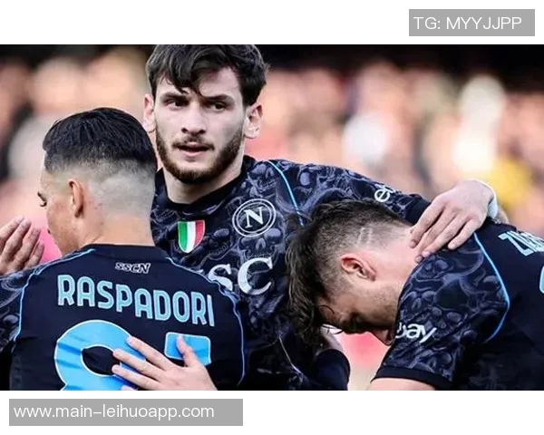 国米意甲表现强劲近18场仅两败米兰那不勒斯成唯一难关